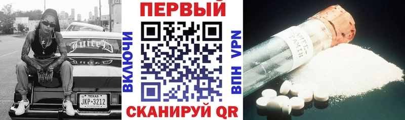 АМФ Розовый  kraken ССЫЛКА  Сухиничи 