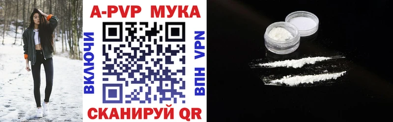 Alfa_PVP Crystall  Сухиничи 