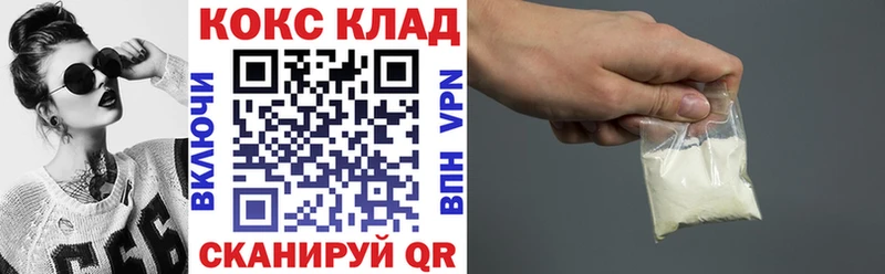 КОКАИН Columbia  blacksprut зеркало  Сухиничи  где найти наркотики 