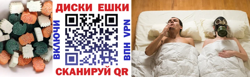 ЭКСТАЗИ ешки  Сухиничи 