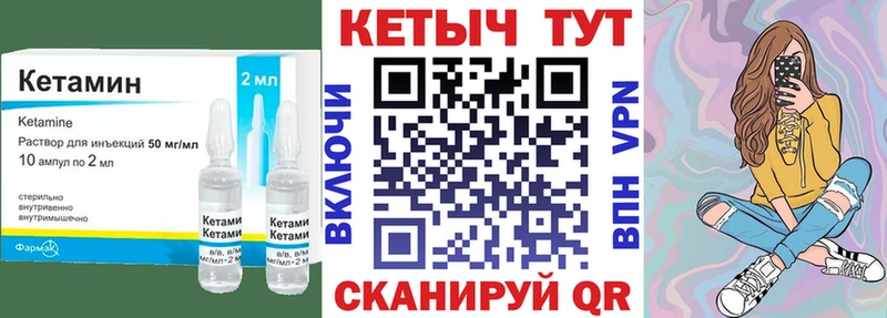 наркотики дарк нет Telegram Кетамин VHQ Сухиничи