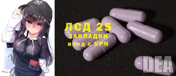 амфетамин Осинники