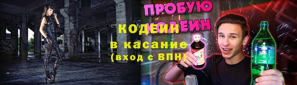гидра Абинск