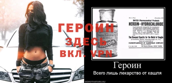 PSILOCYBIN Абаза