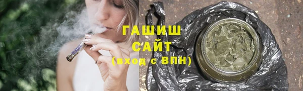 гидра Абинск