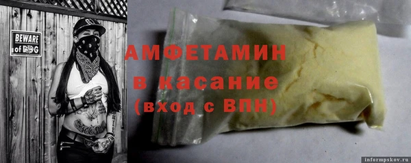 PSILOCYBIN Абаза
