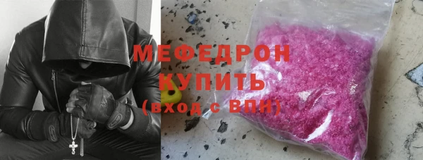 PSILOCYBIN Абаза