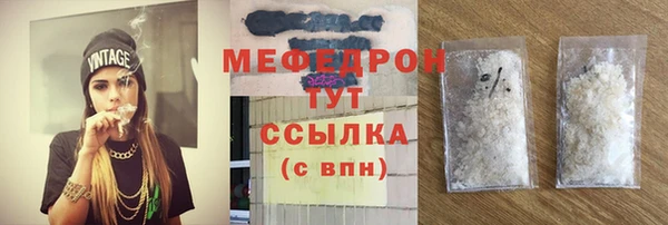 прущий лед Абдулино