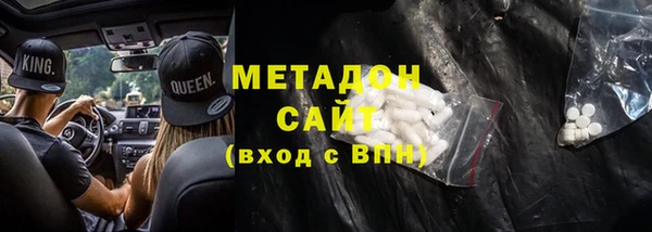 прущий лед Абдулино