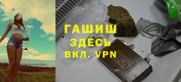 гашиш Осташков