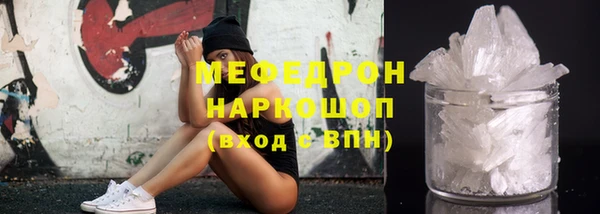 прущий лед Абдулино