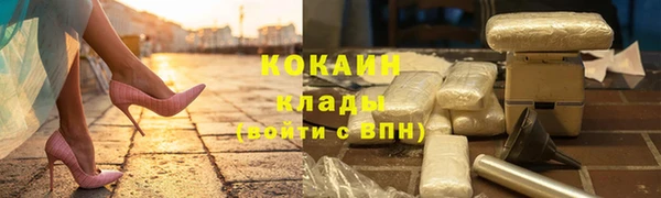 гидра Абинск