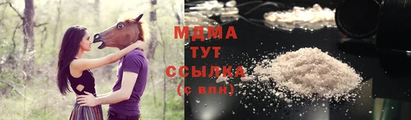 прущий лед Абдулино