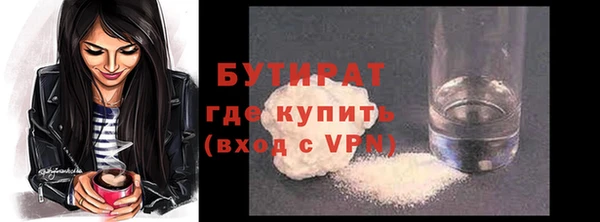 прущий лед Абдулино