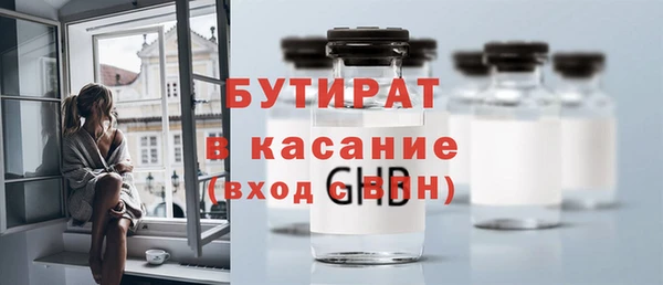 PSILOCYBIN Абаза