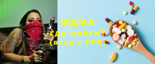 PSILOCYBIN Абаза