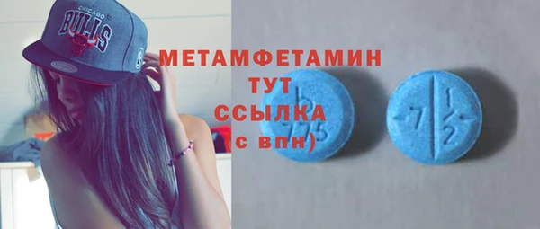 амфетамин Осинники