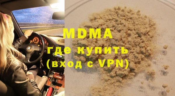 гидра Абинск