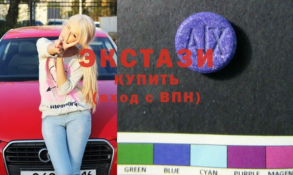 гидра Абинск