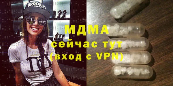 MDMA Premium VHQ Остров