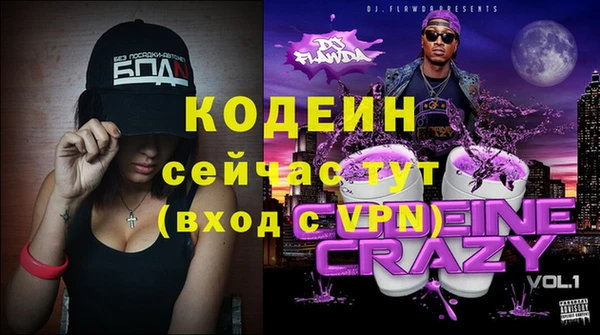 прущий лед Абдулино