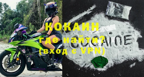 прущий лед Абдулино
