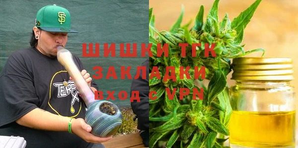 гидра Абинск
