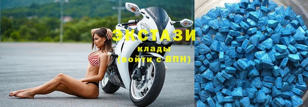 PSILOCYBIN Абаза