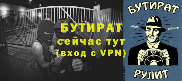 гидра Абинск