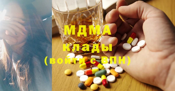прущий лед Абдулино