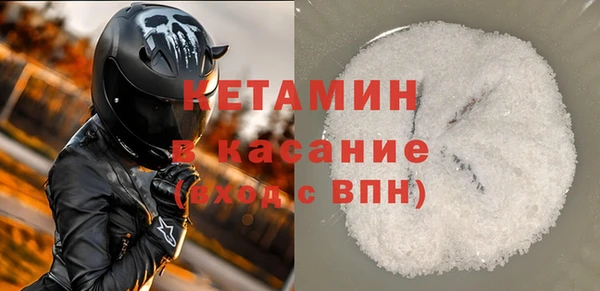 гашиш Осташков
