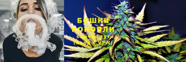 амфетамин Осинники