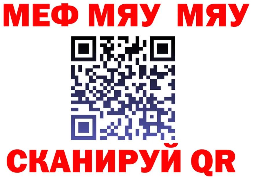 А ПВП мука ТОР это OMG Сухиничи