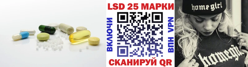 LSD-25 экстази кислота  ОМГ ОМГ зеркало  Сухиничи 