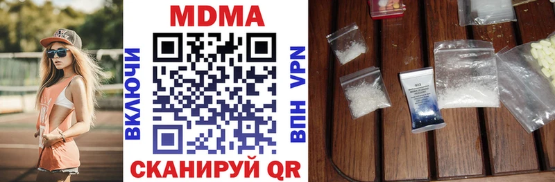 МДМА VHQ Сухиничи