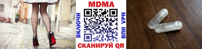 даркнет состав  Сухиничи  MDMA Molly 
