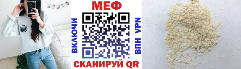 Меф  Сухиничи