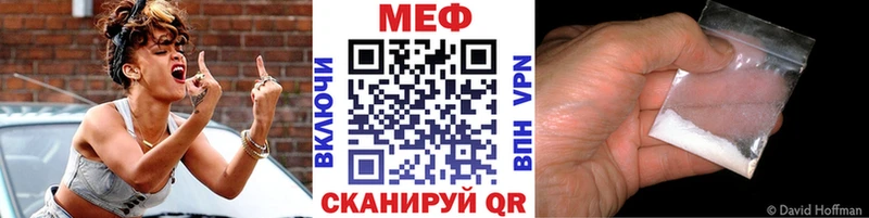 Мефедрон VHQ  цена   Сухиничи 