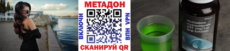 наркотики  Сухиничи  МЕТАДОН methadone 
