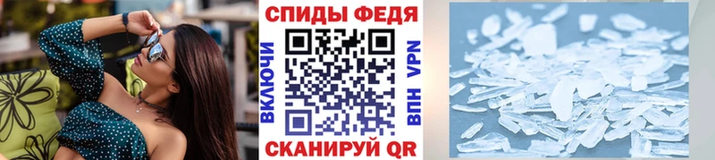 МЕТАМФЕТАМИН кристалл Сухиничи