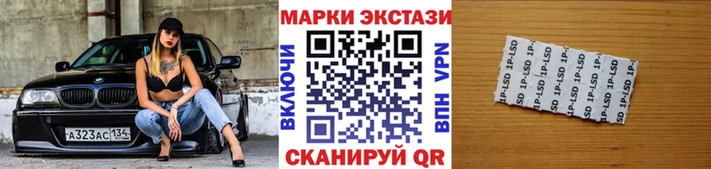 Марки N-bome 1,8мг  Сухиничи 